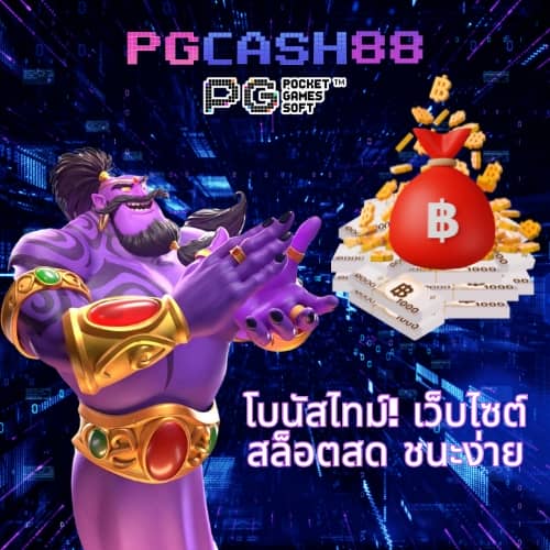 เว็บ สล็อต ใหม่ ล่าสุด เว็บ ตรง