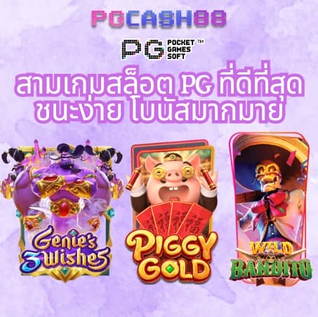 เว็บ สล็อต ใหม่ ล่าสุด เว็บ ตรง