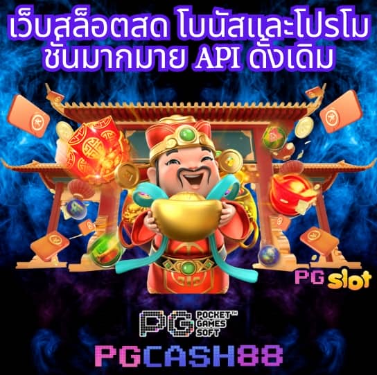 เว็บ สล็อต ใหม่ ล่าสุด เว็บ ตรง