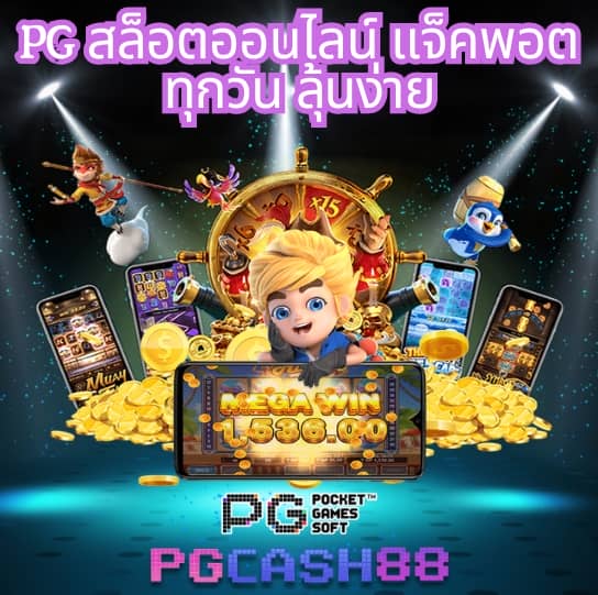 เว็บ สล็อต ใหม่ ล่าสุด เว็บ ตรง